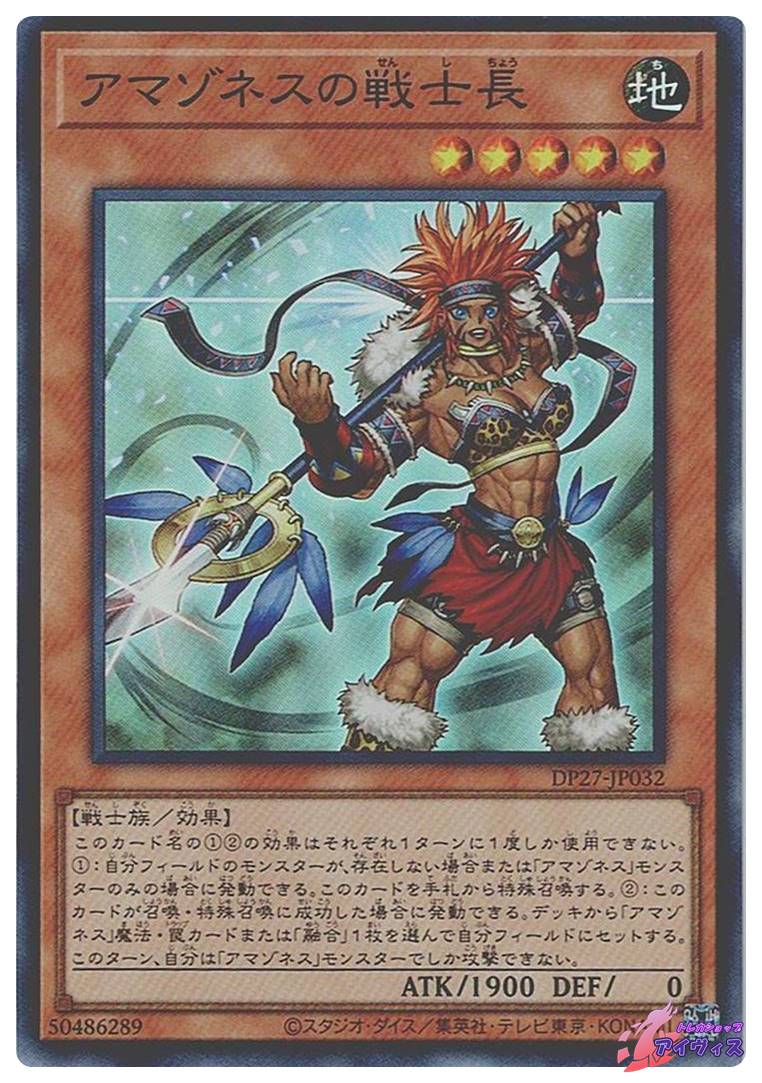 ゴブリン突撃部隊 [ノーマル] [ランクC] [TB-44] [遊戯王] | トレカ