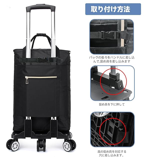 zmayastar ショッピングカート 買い物カート 5輪 保冷機能付き トート
