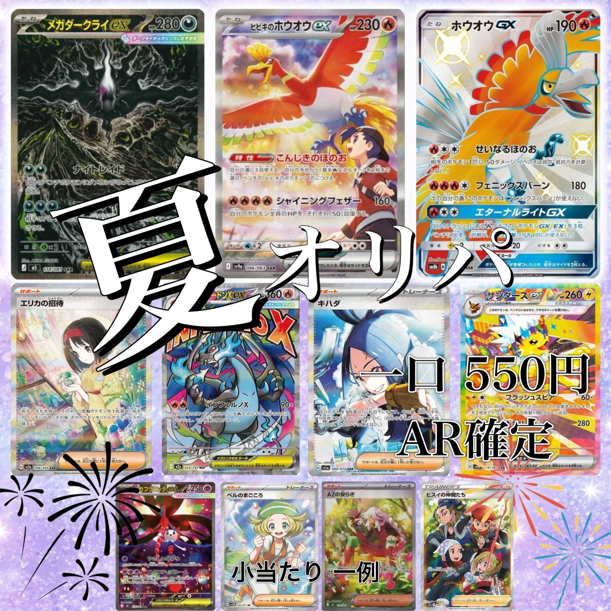 インフェルニティ 満足 鬼柳京介 デッキ 遊戯王 Infernity deck | PAY ID