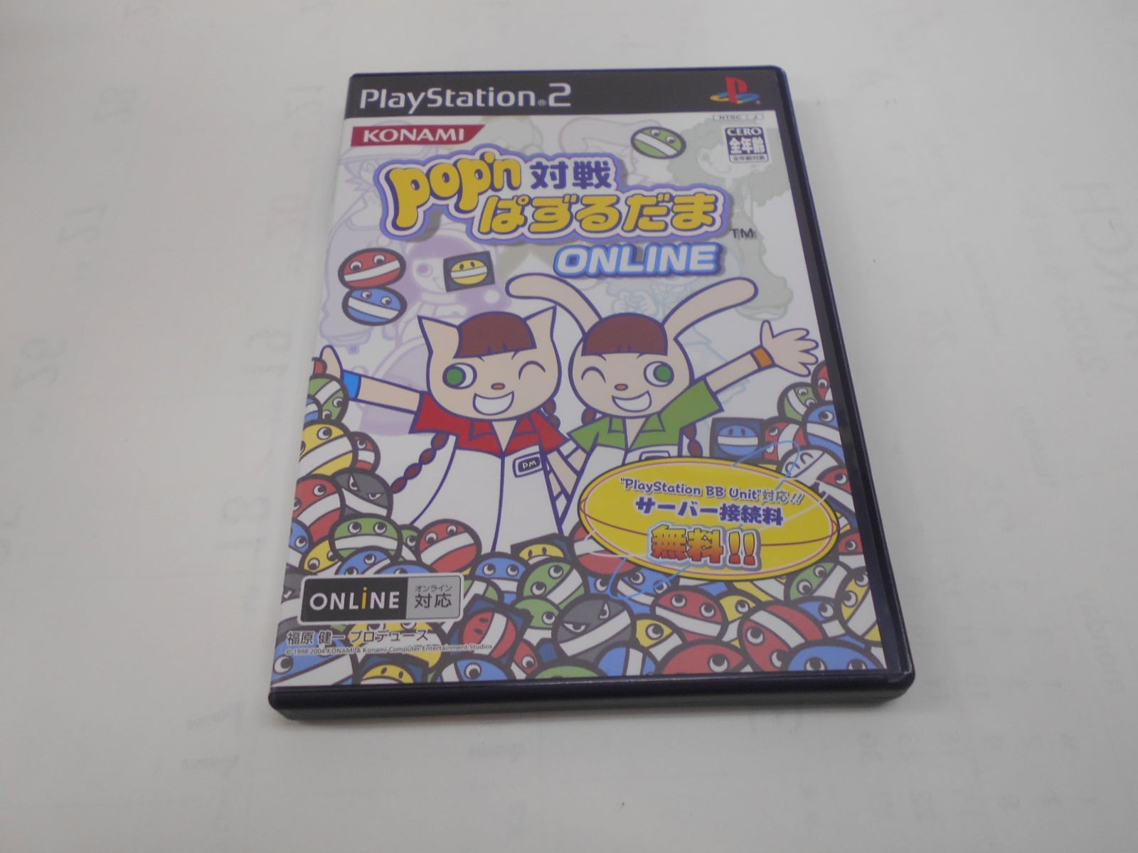 PS2 オレたちゲーセン族 ソニックウィングス | シンメイ堂