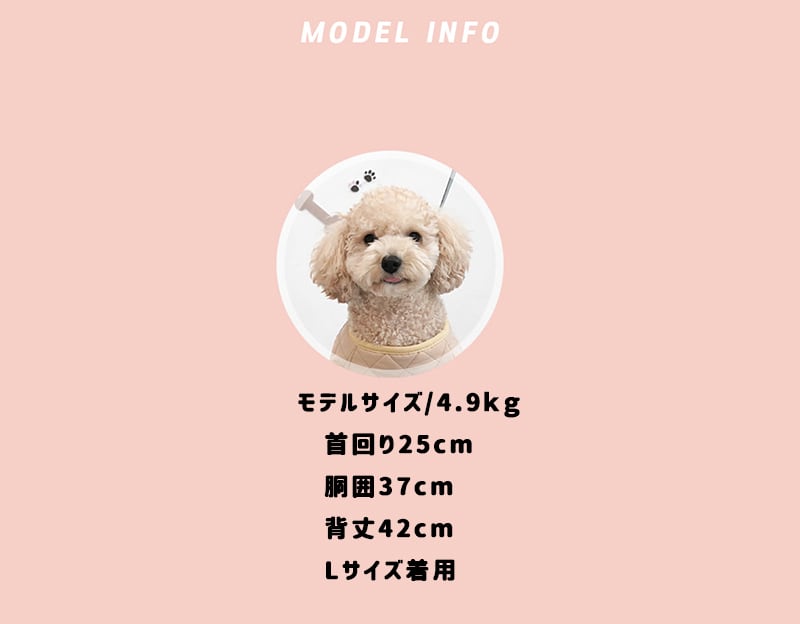 キルティングダウンハーネス&リードセット S ~ XL 2color  /  犬 服 秋冬 暖かい ハーネス リード セット ボア 犬服 ベスト ドッグウェア ペット アウター