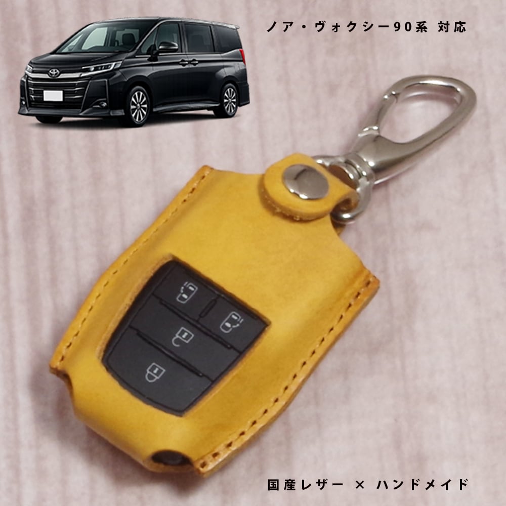 トヨタ ノア90系／ヴォクシー90系 対応 スマートキーケース スマート
