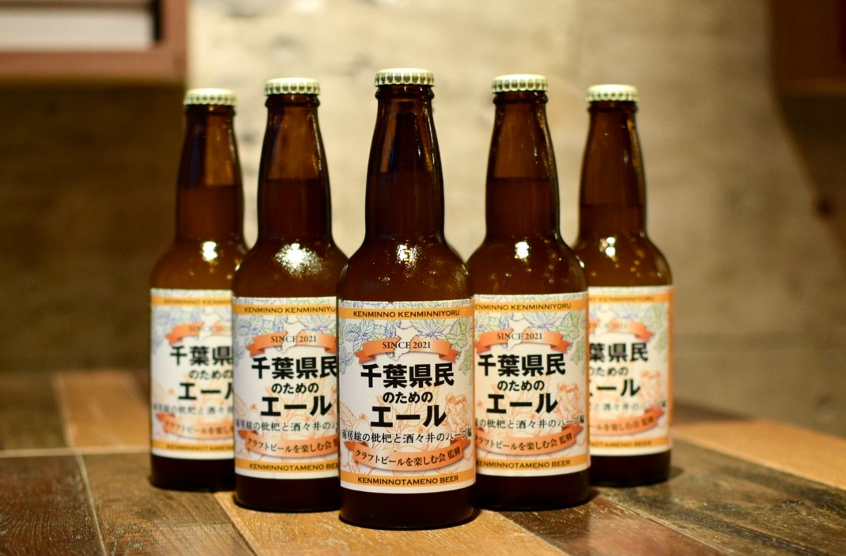 千葉県民のためのエール 南房総の琵琶と酒々井のハーブ ６本セット 要冷蔵 ワイワイジーブルワリー Y Y G Brewery