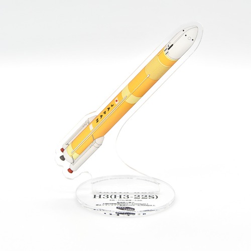 ロケットアクスタ【H3ロケット】（数量30個限定品）
