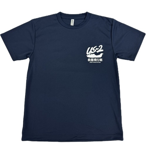 自衛隊グッズ 海上自衛隊 岩国航空基地 US-2 救難飛行艇 ネイビー ドライ Tシャツ  「さんきち 燦吉 SANKICHI」