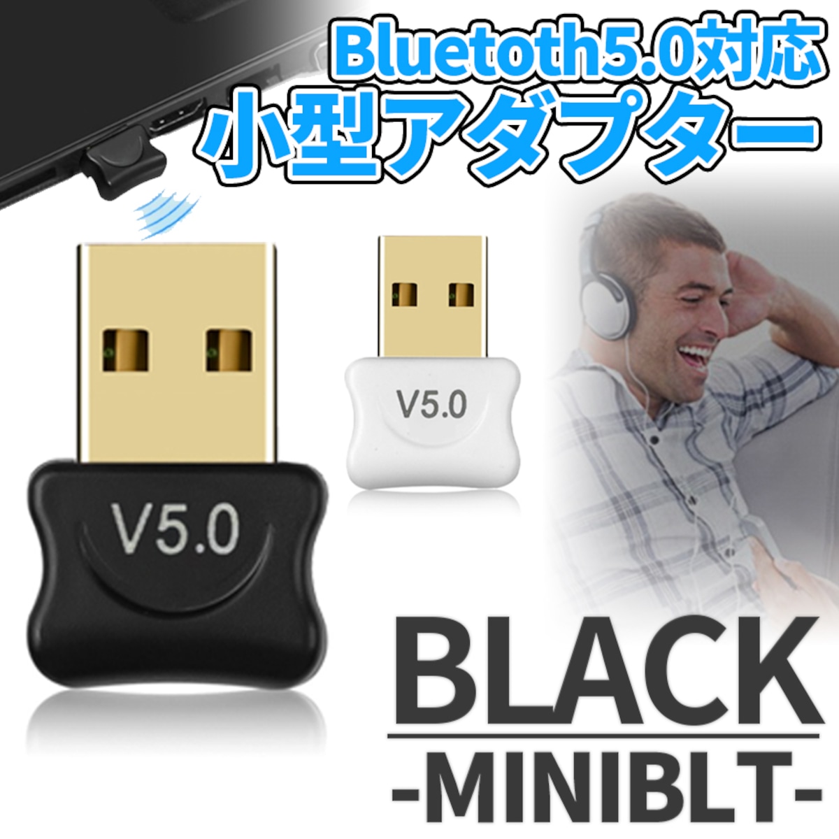 5.0 アダプタ ブラック USB 無線 ドングル 小型 ブルートゥース ノート PC パソコン iPad マウス キーボード ヘッドホン MINIBT-BK | palone