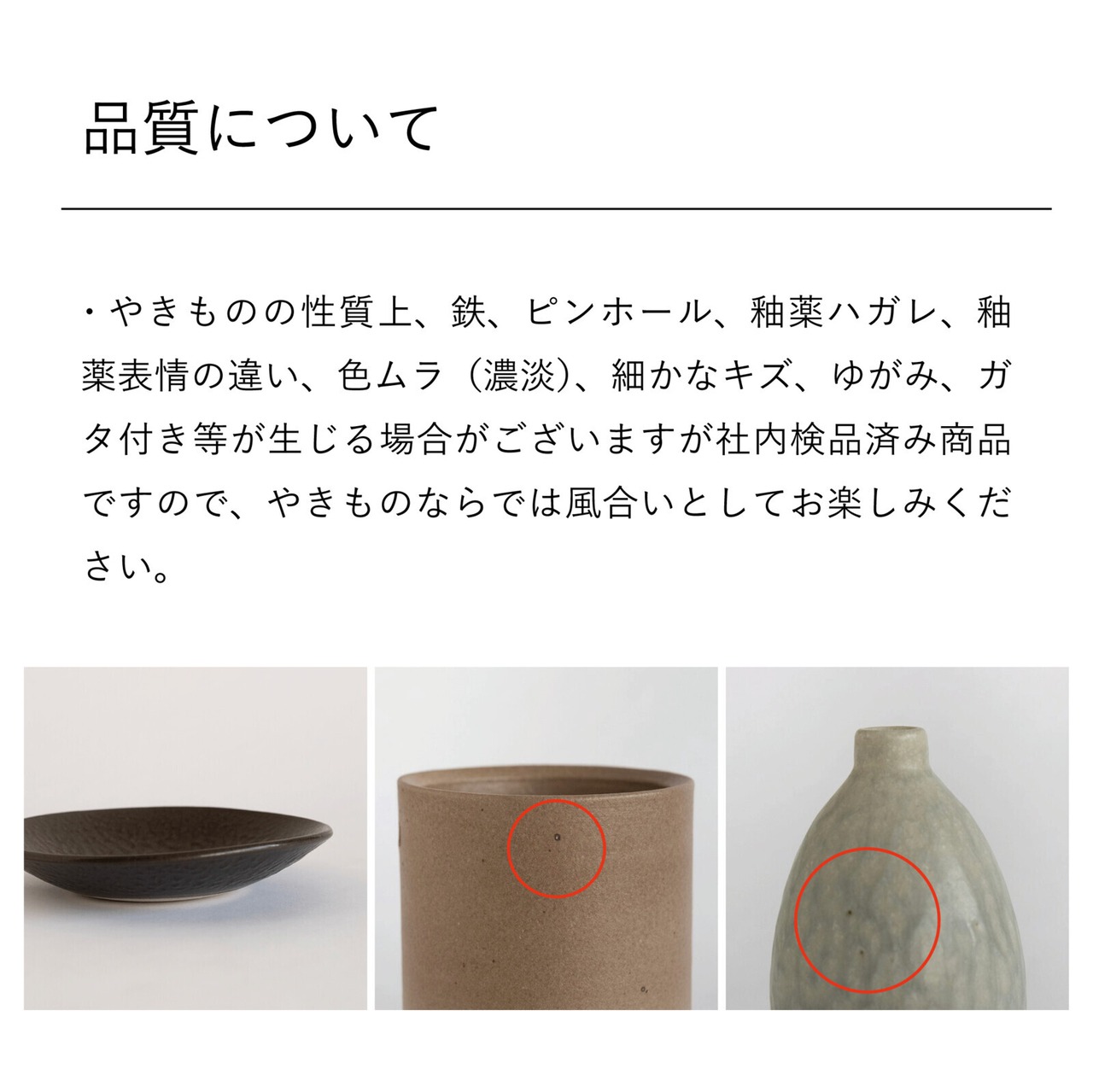 タンブラー 信楽焼 日本製 250ml | HIJICA