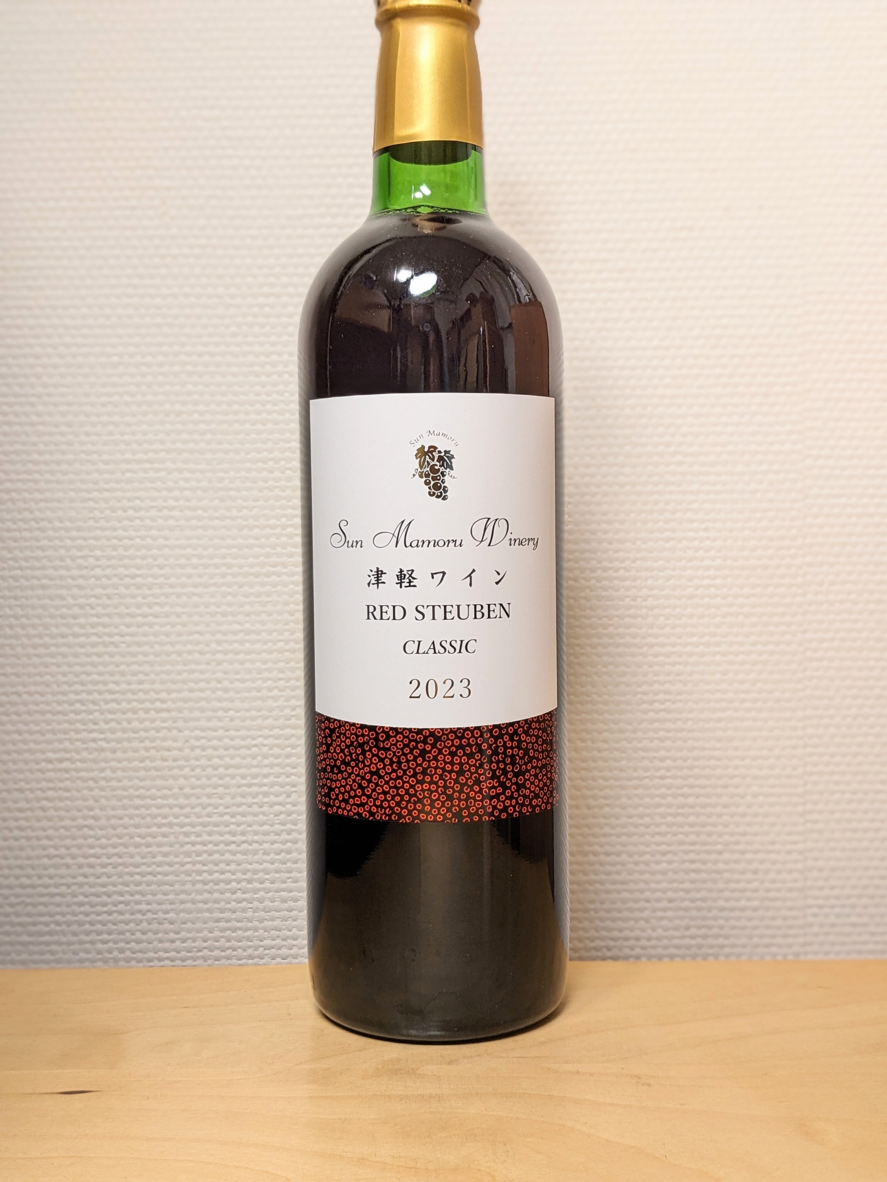 サンマモルワイナリー 津軽ワイン ホワイトスチューベン クラシック