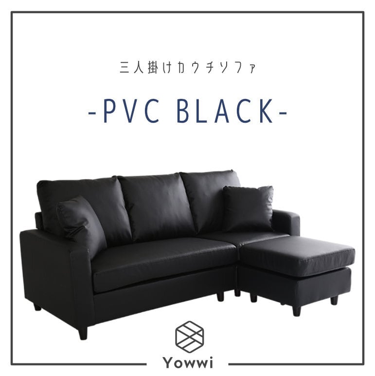 新品・未開封】3人掛け カウチ ベッド ソファ PVCブラック クッション ...