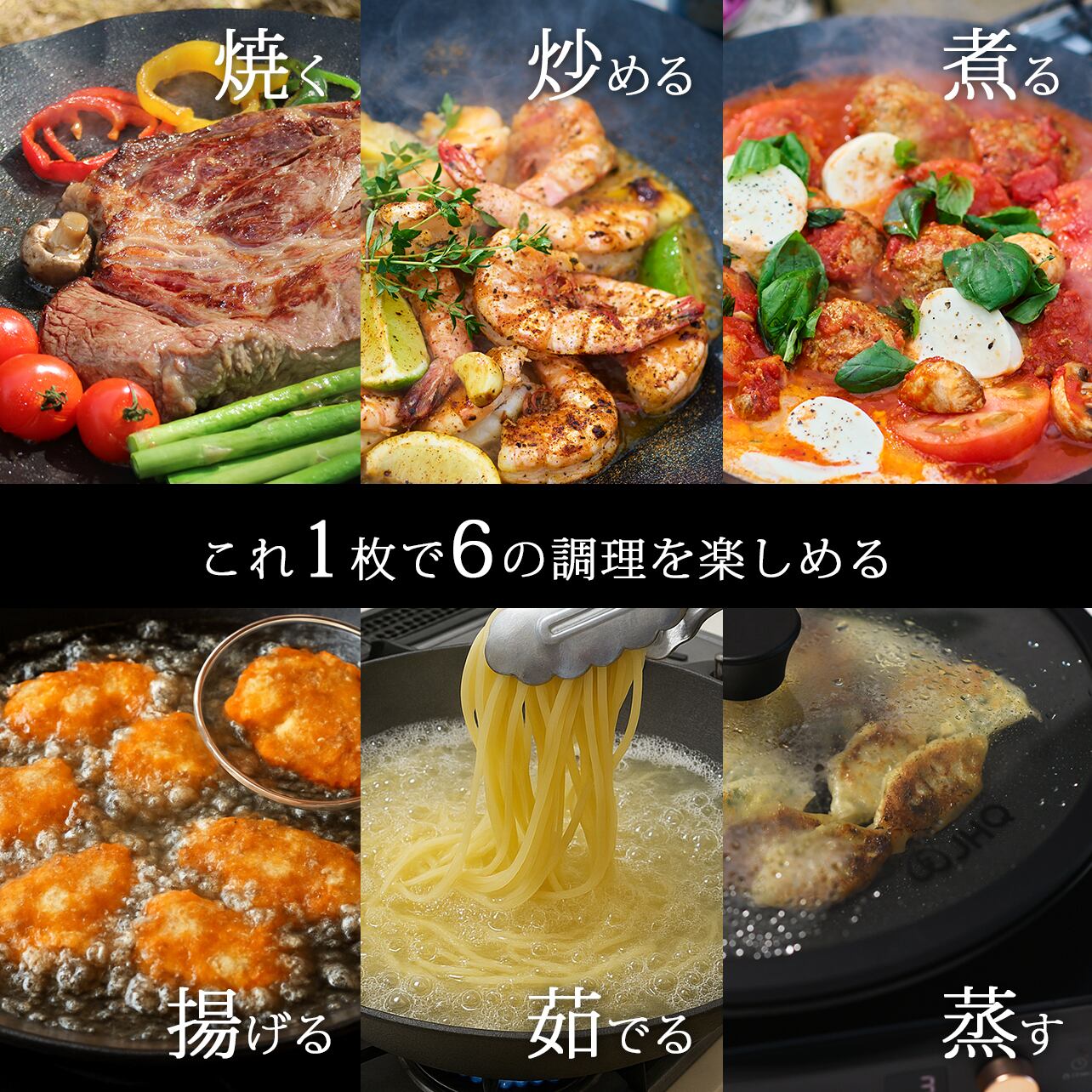 【JHQ】マルチグリドル33cm シリコンミトン付 プレミアムセット】JHQマルチグリドル 33cm（付属品：収納ケース