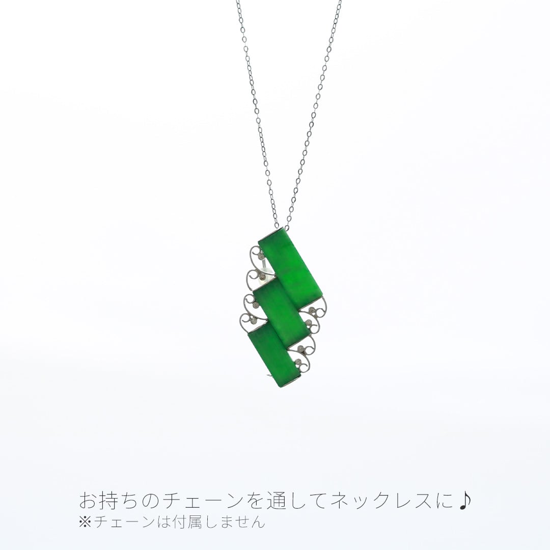 【綺麗 14K】翡翠 デザインペンダント 綺麗 14K】翡翠 デザインペンダント