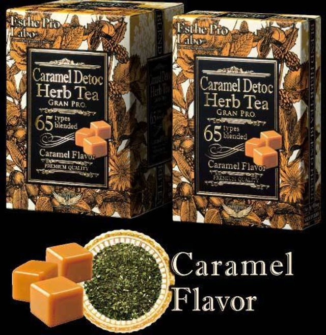 キャラメルデトック ハーブティー グランプロ