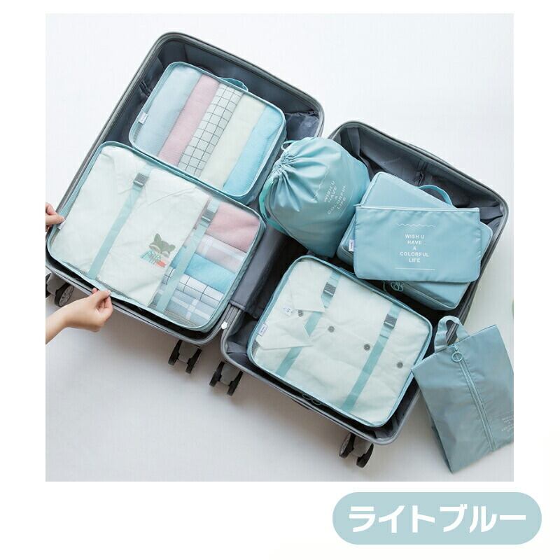 トラベルポーチ ポーチ セット おしゃれ 7点セット 衣類収納ポーチ