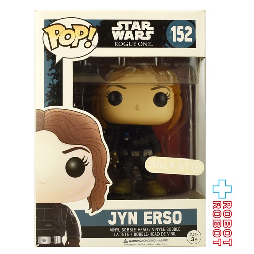 ファンコ POP! 152 スター・ウォーズ ローグ・ワン ジン・アーソ ビニールフィギュア 限定 US版