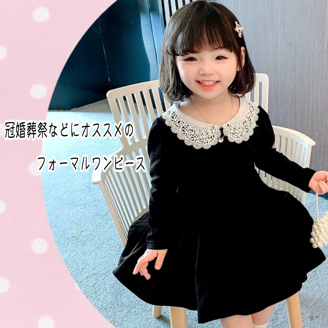 新品】80㎝ ベビー服 女の子 ワンピース 長袖 黒 礼服 結婚式 冠婚葬祭