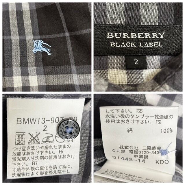 BURBERRY BLACK LABEL グレー 2サイズ BURBERRY BLACK LABEL グレー