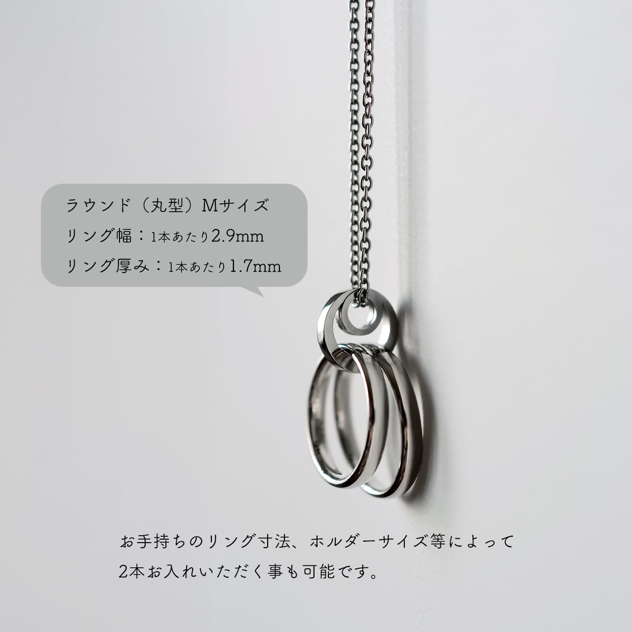 チェーン付き】リングホルダーネックレス｜プラチナ950｜指輪ホルダー