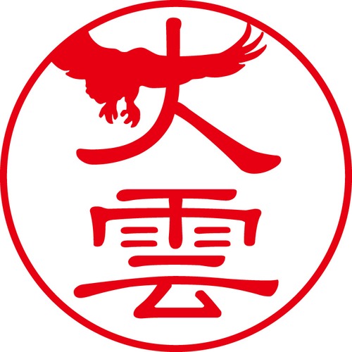 大雲 - カジュアル（商品コード：04138）