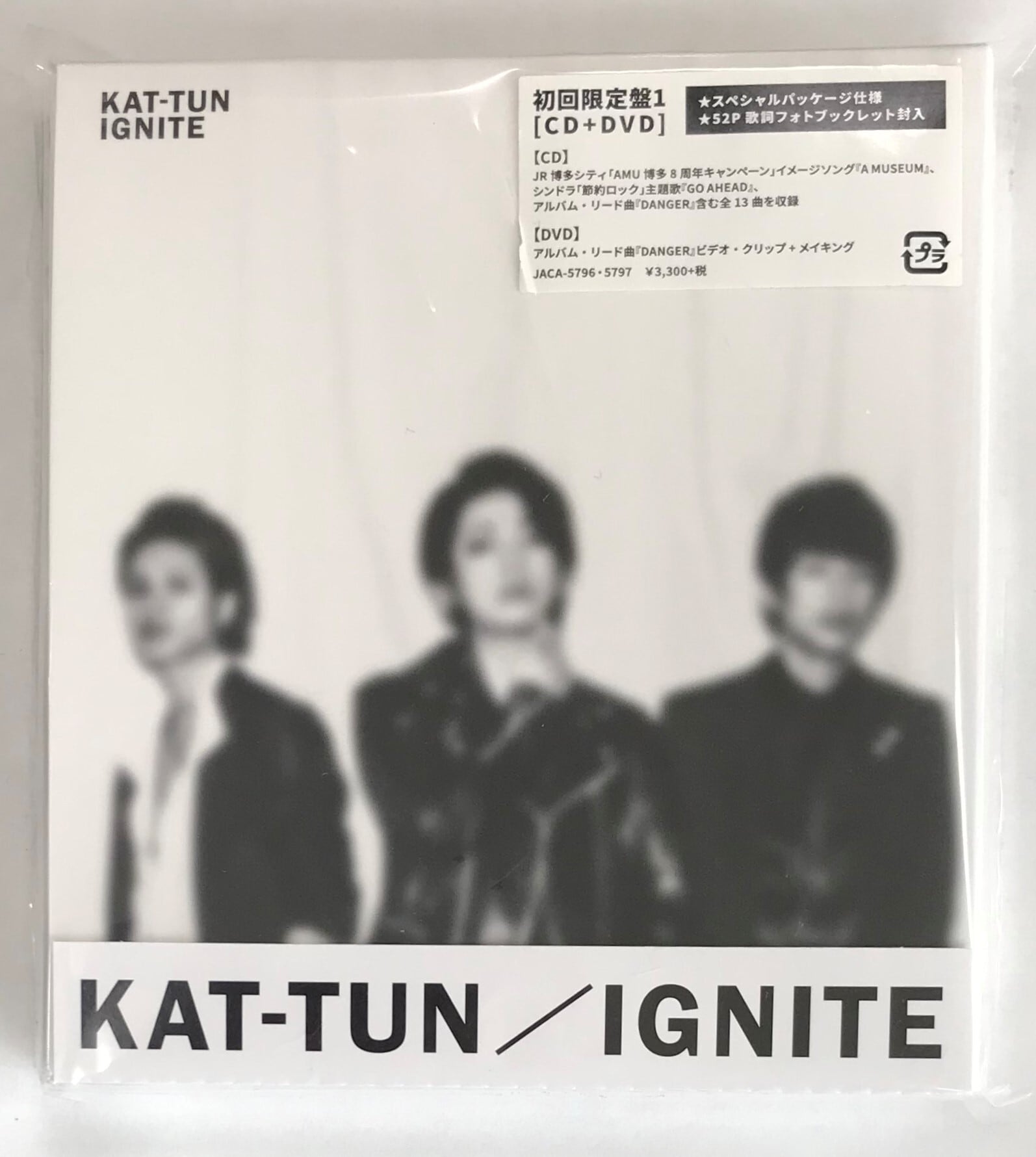 KAT-TUN IGNITE DVD 初回盤