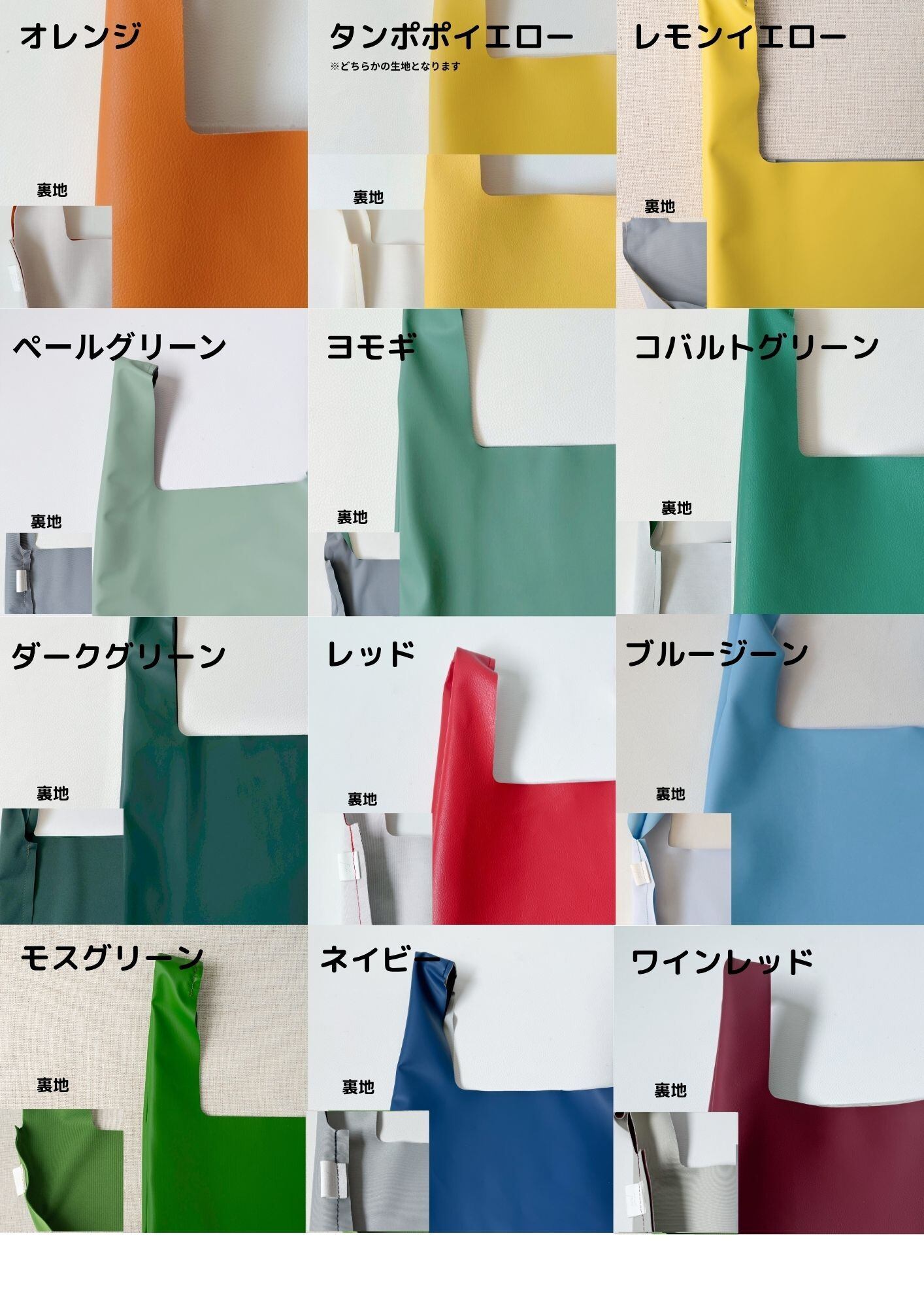 マルシェバッグ アップサイクル 】 | tonto