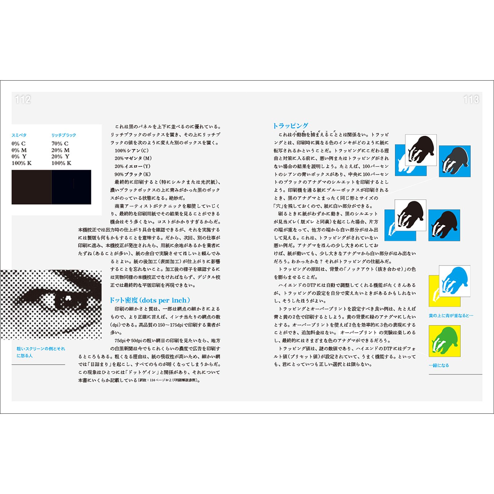 新しいコレクション 卓越したグラフィックデザイナーになる ドリュー デ ソト 著者 ,大野千鶴 訳者 vania.irmaolazarooficial.com.br 新しいコレクション 卓越したグラフィックデザイナーになる ドリュー デ ソト 著者 ,大野千鶴 訳者 vania.irmaolazarooficial.com.br