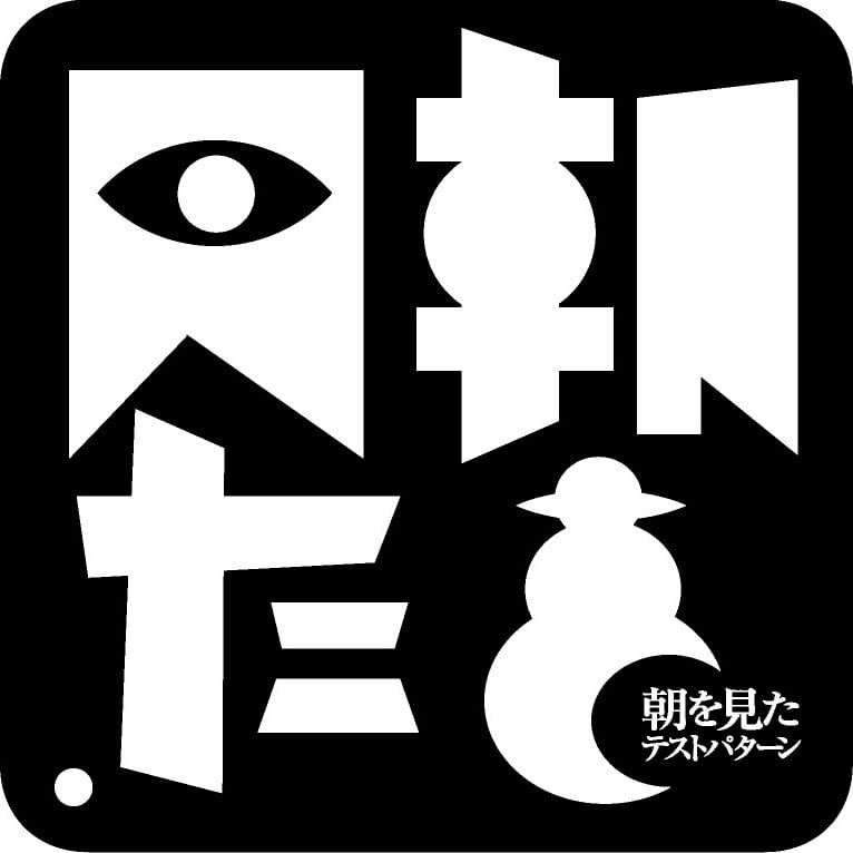 村岡ゆか「二人」 | SIDELIGHTS