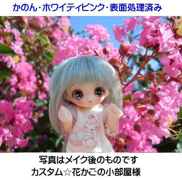 【chocotto＊doll】そらのあお屋様製 ドールヘッド そらのヘッド メイク カスタムヘッド オビツ11 AAK-dolls] そらのヘッド（ホワイティ・ピンク）カスタムヘッド02（B級