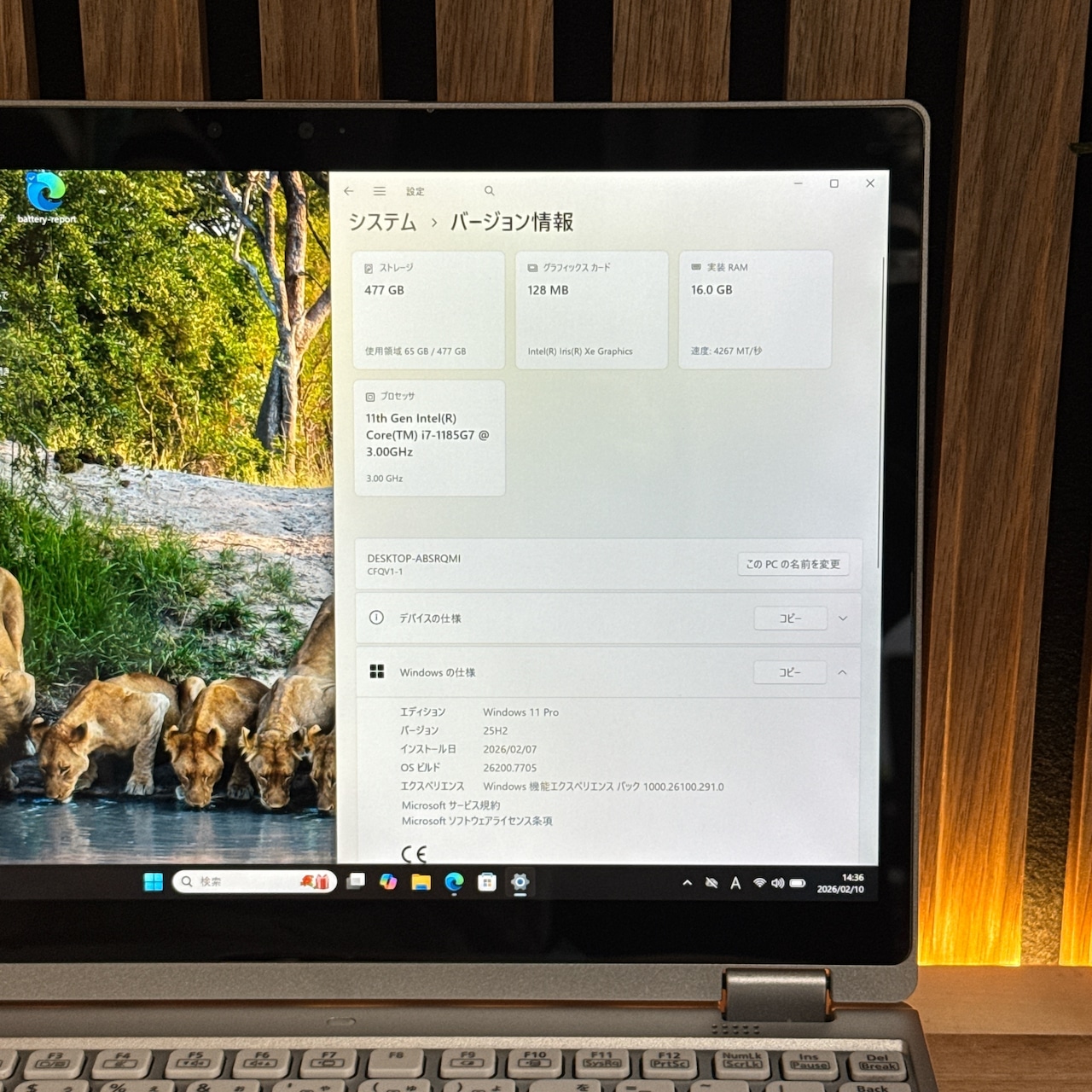 『タッチパネル式』Panasonic Let's note QV1 最高峰i7第11世代 メモリ16GB 人気ノートパソコン