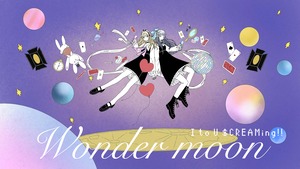 「Wonder moon (Single ver.)」枚数限定