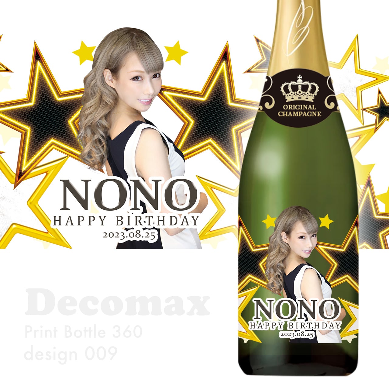 プリントボトル360 design009