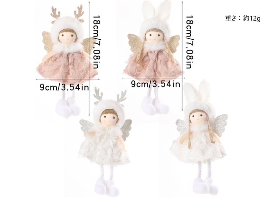 うさぎ耳がキュート 癒し天使ちゃん人形 心を和ませる特別な存在