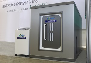 酸素カプセル