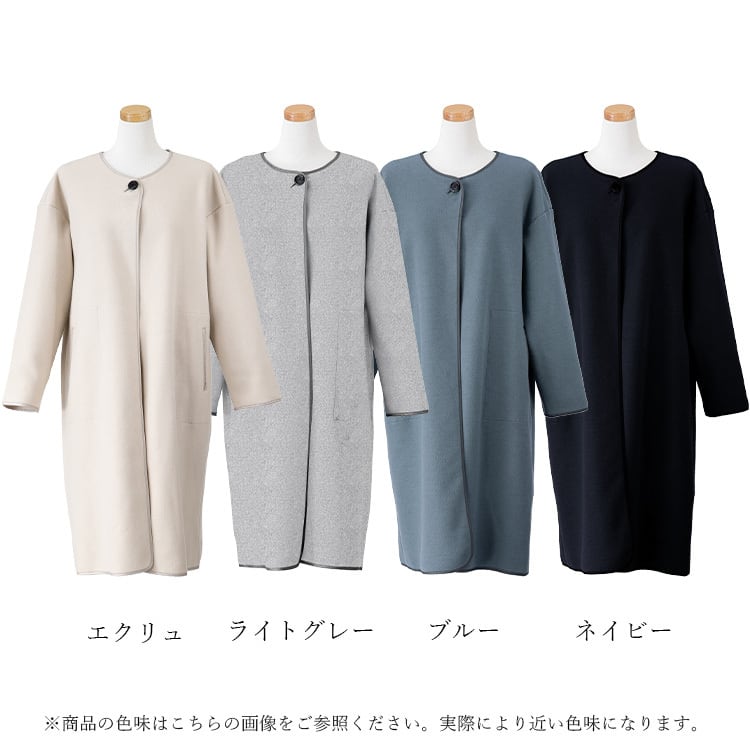 ウールメルトン調ノーカラーコート | jinko