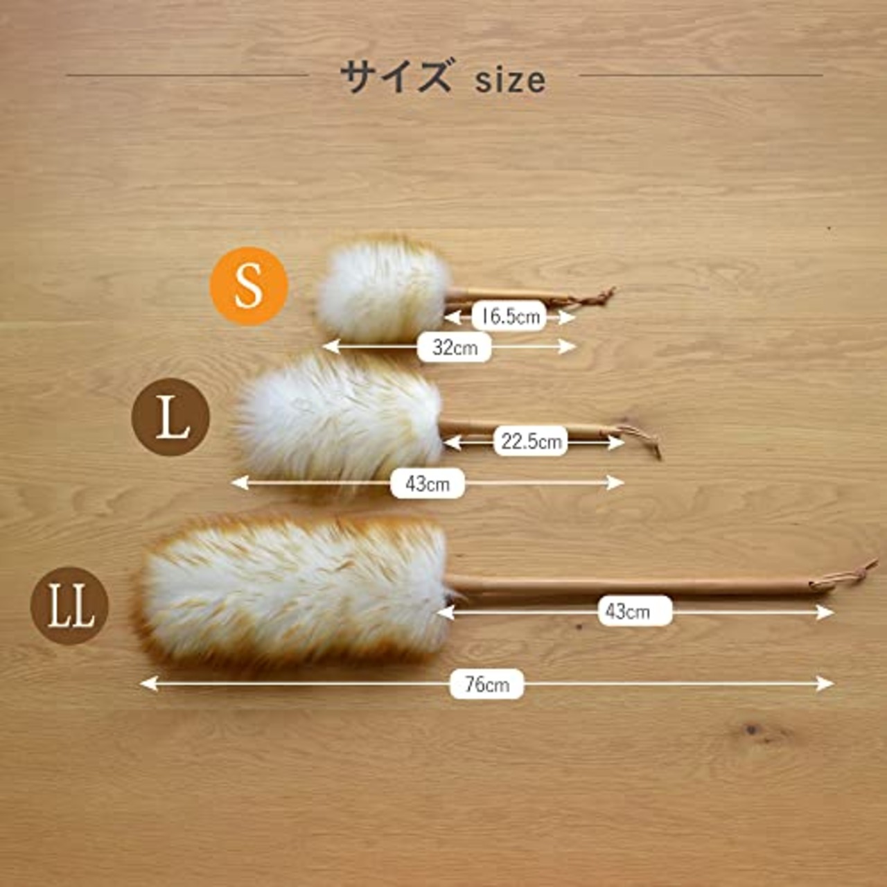 藤栄(FUJIEI) ウールダスター S WD-001 はたき ほこり取り 掃除 羊毛 インテリア 天然素材 ふわふわ おしゃれ 洗える ダスター 再利用可能 軽量 ハンディモップ 掃除道具 家庭用 車用 フック付き かわいい