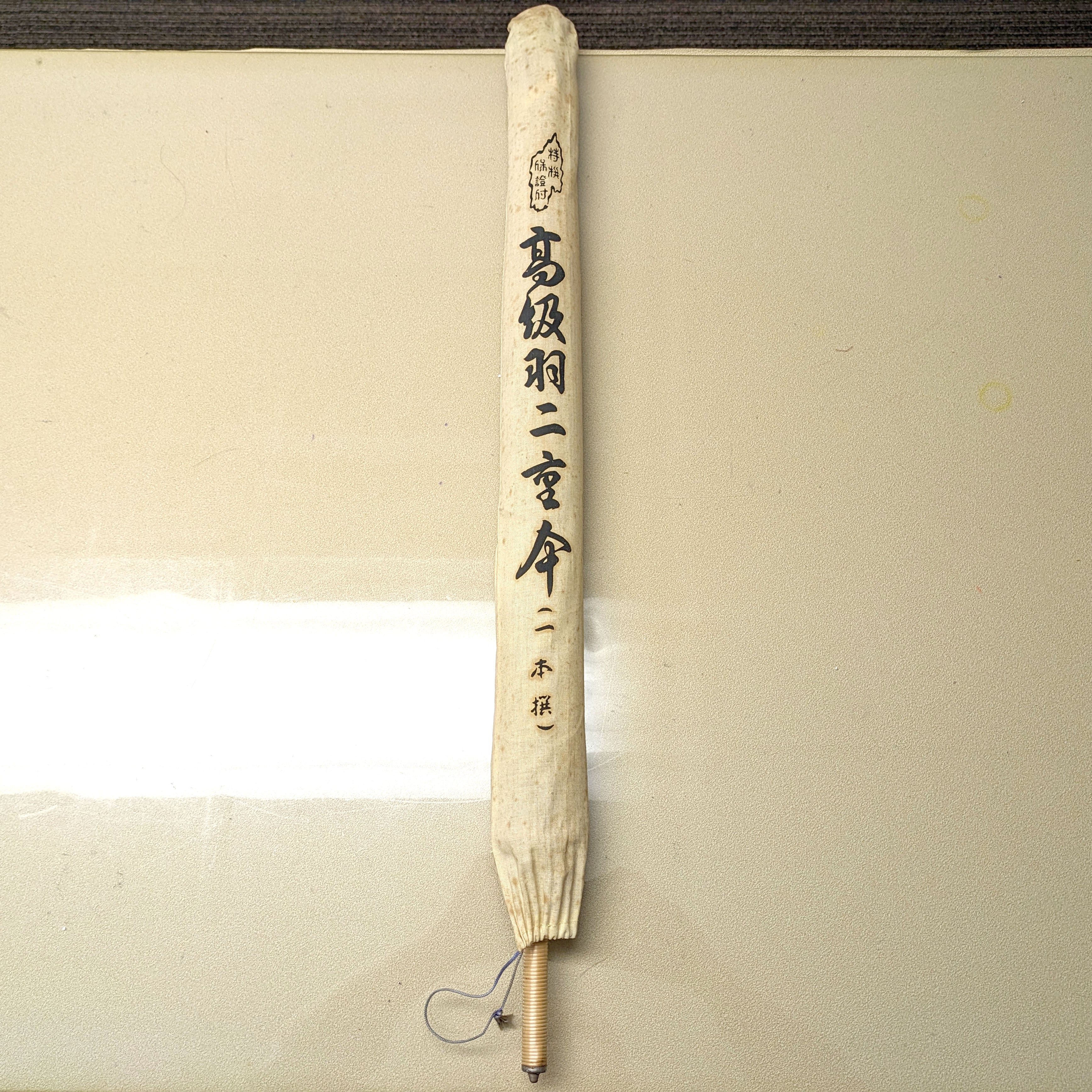 高級羽二重傘・和傘・番傘・No.230922-18・梱包サイズ100 | リサイクル