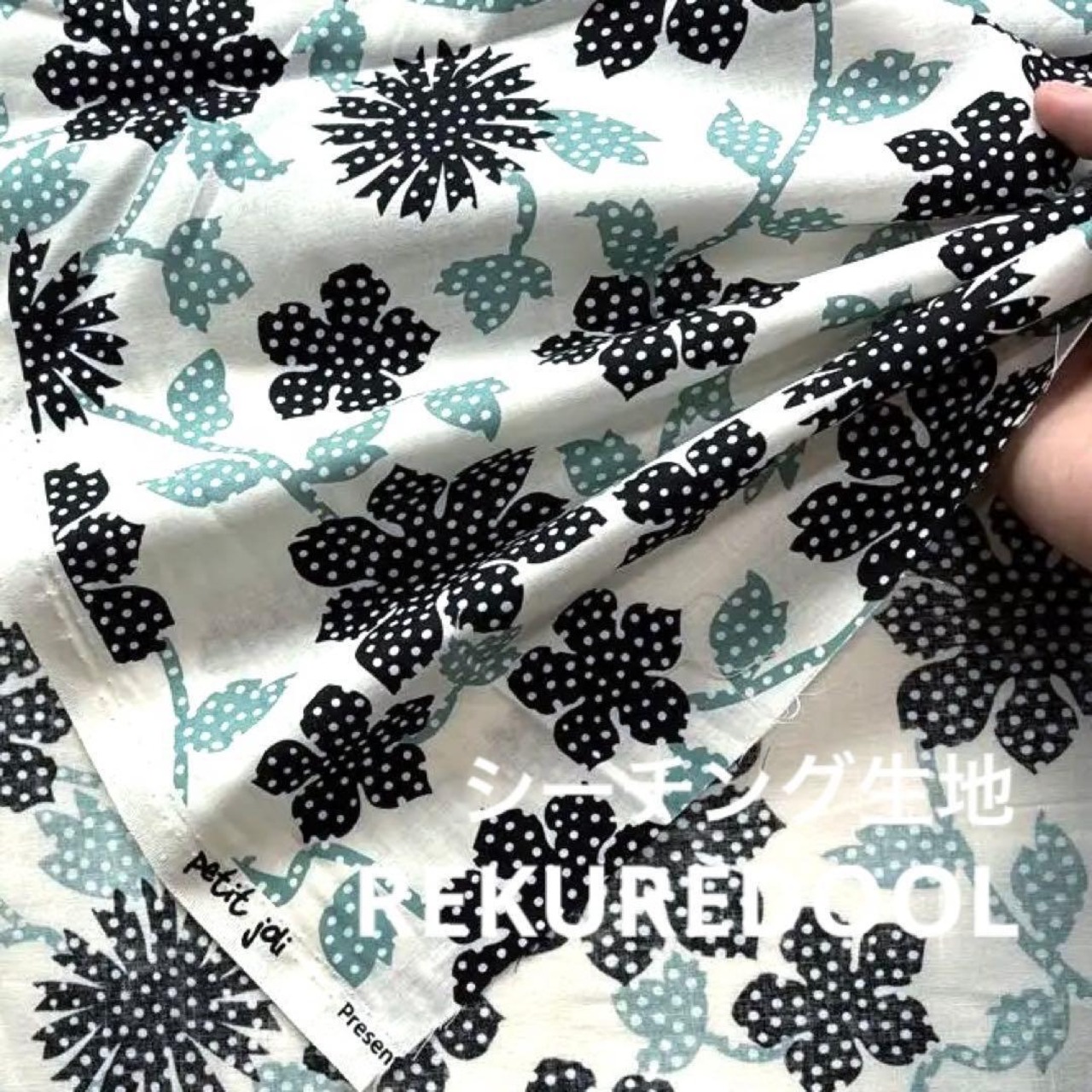 Cdr441-1◆50cm◆S◆綿100%シーチング生地◆花柄◆petitjai