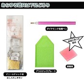 ダイヤモンドアート 四角 スクエア ダイヤモンドペインティング 手作り絵画 全面貼り付けタイプ ビーズアート 30x40cm 砂浜の花ハート