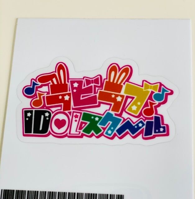 ラビラブIDOLスクール☆ラビラブちゃん❤️ ステッカー | colors okinawa