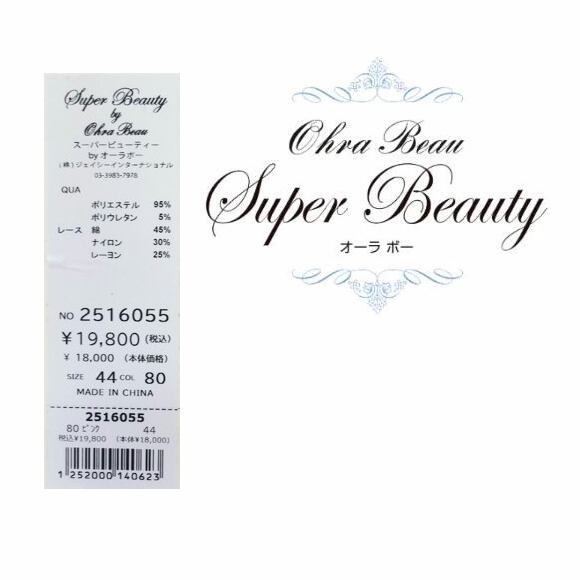 スーパービューティー ワンピース 脇レース 花柄 2516055 ピンク 2025