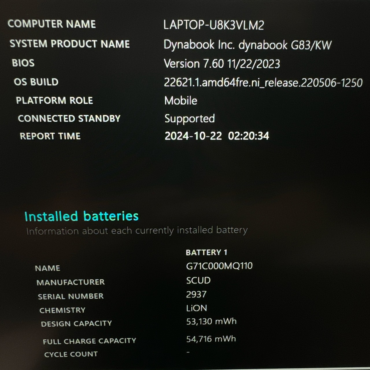 【極美品 2022年式】TOSHIBA dynabook G83/KW / 第12世代 Core i5-1235U / メモリ16GB / SSD256GB