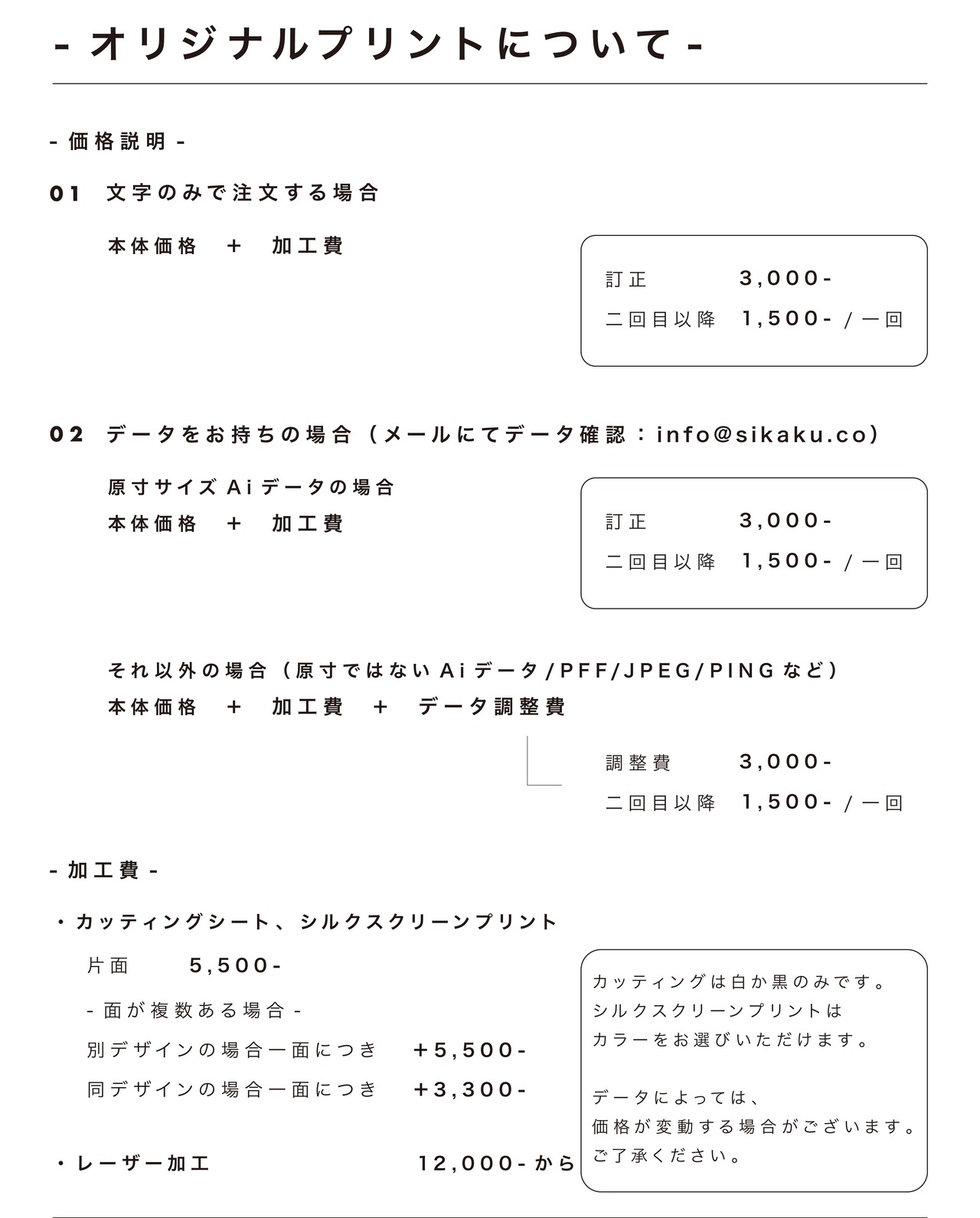 【専用ページ】WallSIGN Type-SIKAKU-