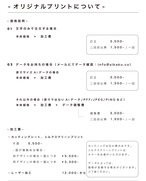 【専用ページ】WallSIGN Type-SIKAKU-
