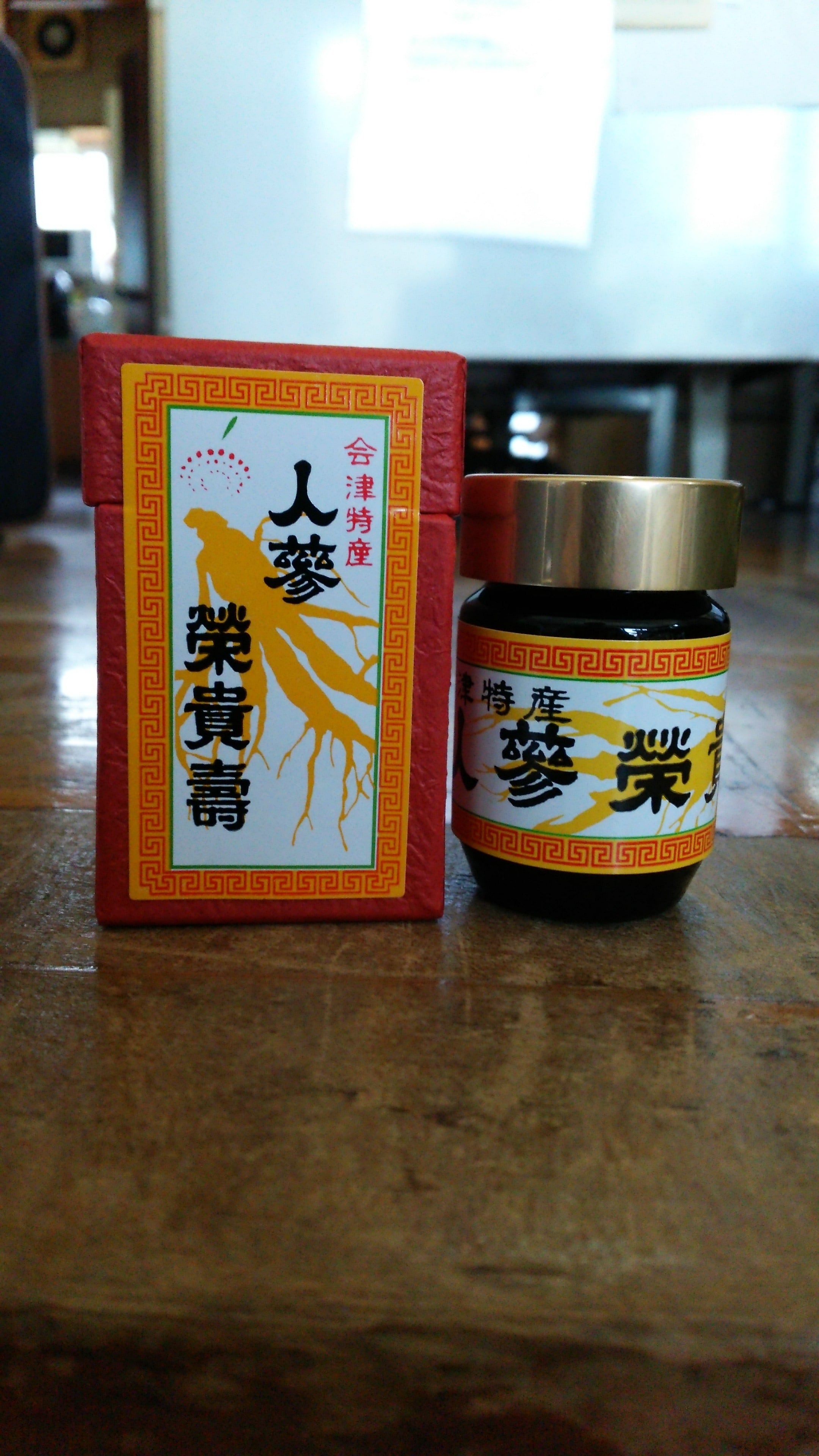 会津薬用人参（お風呂用） | akeda-syoji