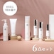 【10%OFF】【送料無料定期便】Rico 6点フルセット 45日に1回お届け便 クレンジング・洗顔・化粧水・美容ジェル・クリーム・UV