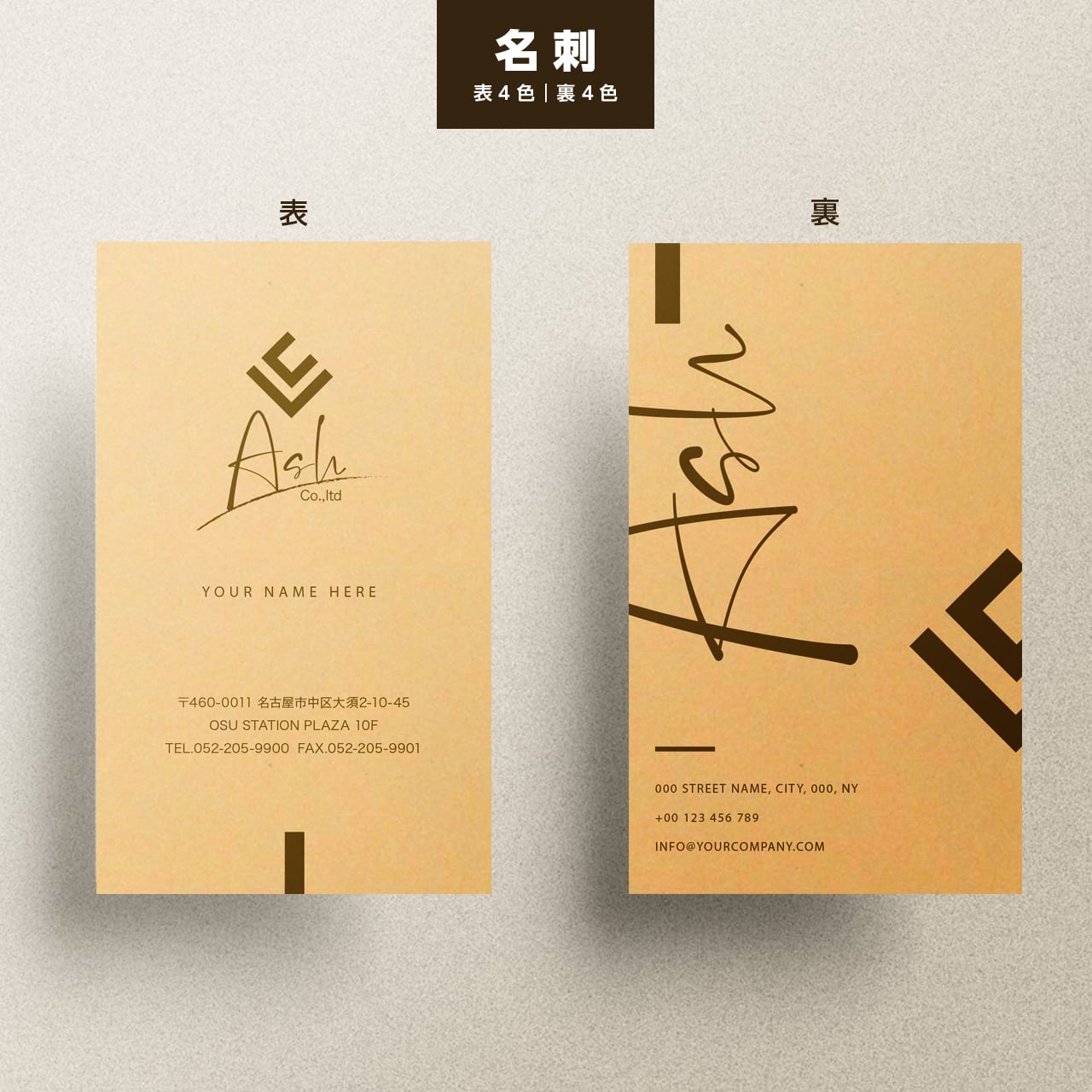 名刺作成 印刷/高品質 表カラー裏スミ1色 用紙ナチュラル(クリーム色)１００枚 グレー用紙に表スミ1色、裏銀1色の活版印刷名刺 | 活版印刷｜CAPPAN