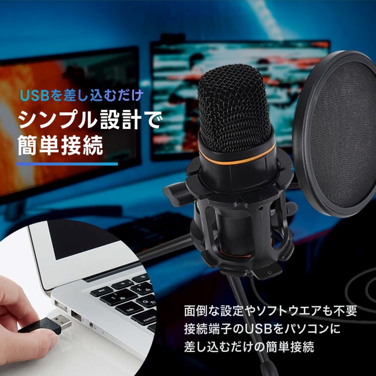 コンデンサーマイク マイクセット | MRG JAPAN Direct