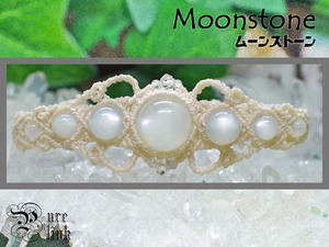 聖なる白銀の月光『ホワイトムーンストーン』マクラメ編ブレスレット(尾錠)ト2