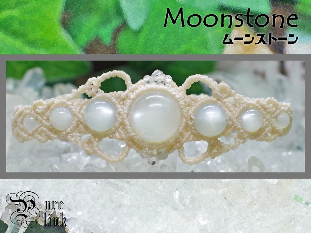 聖なる白銀の月光『ホワイトムーンストーン』マクラメ編ブレスレット(尾錠)ト2