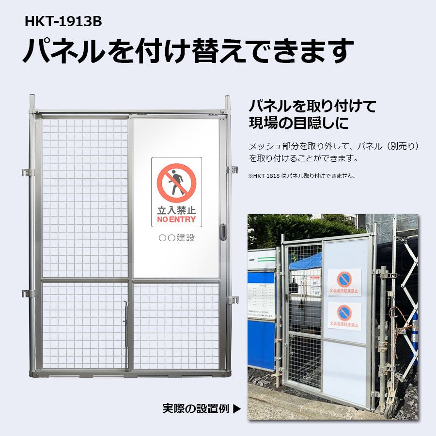 HKT-1818 アルミ吊り引き戸（アルマイトシルバー）アルミ製 軽量 扉