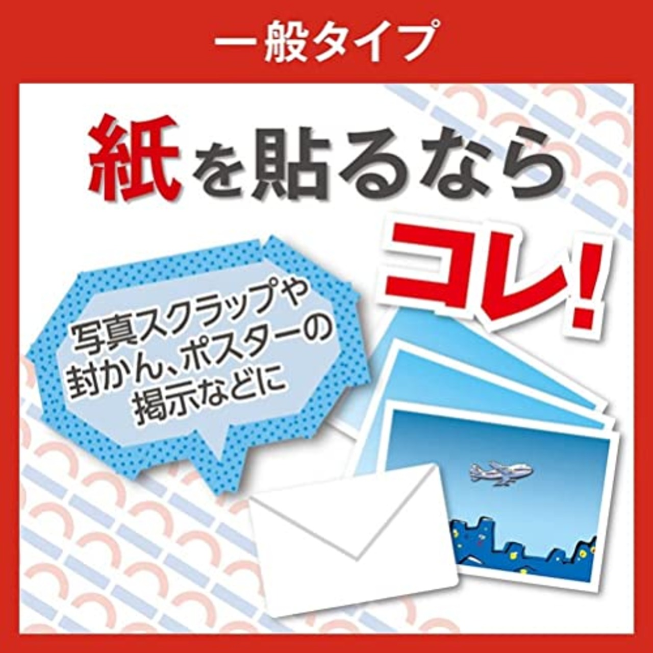 ニチバン 両面テープ ナイスタック (一般) 15mm×6m NW-15SF